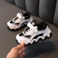 Stijlvolle zwart-witte kindersneakers met zachte zool voor jongens en meisjes - Zwart