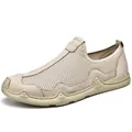 Chaussures décontractées en maille beige pour hommes avec semelle légère en caoutchouc - Sable