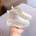 Atmungsaktive beige Strick-High-Top-Sneaker für Kleinkinder mit flexibler rutschfester Sohle - Innenlänge 16,5cm (Größe 27) / Beige