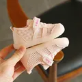 Scarpine da primi passi in rete rosa traspirante con suole morbide antiscivolo bimbi - Rosa