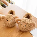 Adorable brown plush sheep character slippers for toddlers with warm fleece interior lining - Size 15 (Inner Length 13.5cm) / Khaki