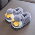 Pantofole in peluche a forma di pulcino grigio per bambini, calde scarpe invernali. - Grigio