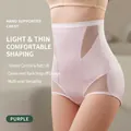 Purple high-waisted tummy control shaping underwear with breathable mesh panels for women - M (40-47.5kg) / Bottoms / Purple