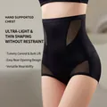 High-waisted black tummy control shapewear with breathable mesh panels for women - M (40-47.5kg) / Bottoms / Black