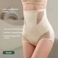 High-waist tummy control shapewear panties in beige with breathable mesh panels - M (40-47.5kg) / Bottoms / Nude