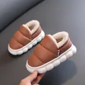 Komfortable, wasserfeste Winter-Schneestiefel für Kinder mit Plüschfutter und dicker Sohle - Größe 220 (20.5cm Innen) / Braun