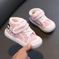 Warme roze gevoerde winterlaarzen voor kinderen met antislip rubberen zolen en beertje - 30 / Roze