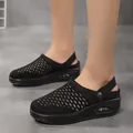 Atmungsaktive schwarze Mesh-Luftkissen-Damen-Slipper mit einer bequemen Keilsohle - Schwarz