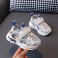 Breathable hollow-out kids' sports sandals with velcro closure and chunky soles. - 21 (Inner Length 13.5cm) / Gray