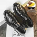 Schwarze Herren-Brogue-Schuhe mit Krokostruktur und höhenverstellbaren Einlegesohlen - 38 / 1.2cm Höhenvergrößerung Schwarz