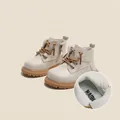 Bottines Martin crème pour tout-petits avec fermeture éclair latérale et semelle en gomme - Taille 23 / Longueur intérieure 14.5cm / Beige (Non Doublé)