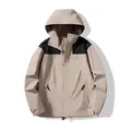 Premium beige and black color-block windproof hooded outdoor jacket for men and women - Khaki