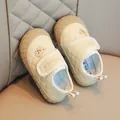 Cream soft-sole baby shoes with bear embroidery and adjustable hook-and-loop strap. - (Size 15-19) Pack of 5 / Off White