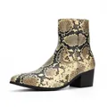 Botines de moda para hombre con un llamativo estampado de serpiente negro y beige - 40 / Estampado de serpiente / Dorado