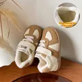 Warm beige children's winter sneakers featuring thick plush fleece lining detail - Khaki