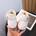 White quilted fleece-lined baby snow boots with interlocking gold buckle decoration - Size 22 (Length 15cm) / Off White