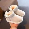 Comodi stivali da neve color crema per bambini con calda fodera in pelliccia sintetica e orecchie - Lunghezza interna 12,5cm/Taglia 17 / mezza età / Bianco avorio