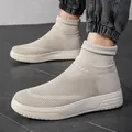 Premium beige high-top breathable fly-knit sock sneakers with comfortable thick soles - 35 / Beige