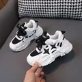 Stylish children's mesh sneakers with chunky sole and star pattern details - Size 21 / Black