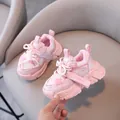 Atmungsaktive rosa Mädchen-Sneaker mit Herzdekoration und klobiger, weicher Sohle - Rosa