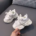 Breathable beige mesh sneakers for toddlers with non-slip soft soles and heart detail - Size 23 (Inner 14.5cm) / Beige (Double Mesh A06)