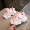 Cute pink and white breathable mesh sneakers for toddlers and young children aged 1-5 - 21 / Pink
