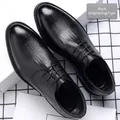 Men's black height-increasing leather dress shoes with crocodile texture for formal wear - 37 / Height Increasing (11030) / Black Four Seasons Style