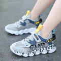 Breathable grey mesh boy's sneakers with blue and yellow accents and thick wavy sole - Light Gray