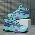 Breathable mesh children's basketball shoes in vibrant mint green and purple style - 30 / Moon Purple