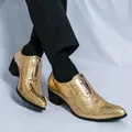 Stylish men's gold pointed toe dress shoes with metallic leopard pattern and zipper - 38 / Gold