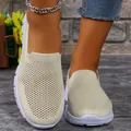 Comode sneakers casual da donna beige in mesh traspirante senza lacci per l'estate calda - Bianco avorio