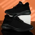 Breathable black knit sneakers with sport logo and wave-pattern sole - All Black