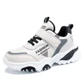 Beige and black kids chunky dad sneakers with breathable faux leather upper - 28 / Black