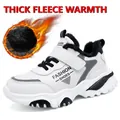 White children's chunky dad sneakers featuring warm black fur lining and velcro strap - 28 / Black (Fleece Lined)