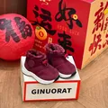 Detailansicht der weinroten, pelzgefütterten Winterstiefel für Kleinkinder mit Reißverschluss. - Größe 21 Innenlänge 13,5 cm Geeignet für Fußlänge 12,5-13 cm / Rot (Verdickt)