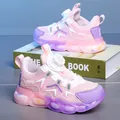 Zapatillas infantiles de malla transpirable degradado rosa y violeta con cierre giratorio - Rosa