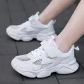 Breathable white mesh sneakers for boys, lightweight and durable student running shoes - 28 / Single Mesh Style / White