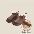 Klassische braune Lederstiefel für Kleinkinder mit Häkelbesatz und Blumendetail - Größe 16 / Innen 12.5cm / Braun (Einfarbig)
