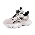 Sneakers traspiranti da bambino con chiusura a rotella beige e bianco - 28 / Stile in Pelle Sintetica / Beige Nero Pelle