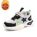 Warm winter children's sneakers with fleece lining and colorful star design velcro strap - 28 / Black Grey Fleece Lined