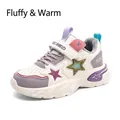 Children's warm winter sneakers featuring purple star accents and fleece lining for kids - 28 / Beige and Purple (Fleece-lined)