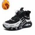 Kids black and white winter fleece running shoes featuring an adjustable rotary buckle closure. - Black and Gray