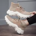 Breathable beige flyknit high-top sneakers with thick chunky white soles - 35 / Khaki