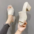 Sandales élégantes en maille beige à bout carré et talon bloc pour femmes, mode d'été - Blanc Cassé