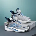 Breathable mesh kids sports sneakers featuring a convenient rotary buckle closure system - 30 (18.9cm) / Light Gray