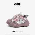 Zapatillas Jeep moradas y plateadas transpirables para niñas con puntera reforzada - Rosa Púrpura