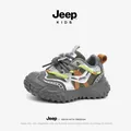 Zapatillas deportivas Jeep KIDS transpirables y ligeras en verde y plata para niños - Verde Grisáceo