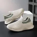 Zapatillas deportivas sin cordones en malla beige transpirable para niños con rayas - Blanco Roto
