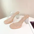 Sandali platform nude a punta quadrata con cinturini e tacchi trasparenti chiari. - 35 / Tacco 7CM / Albicocca
