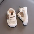 Breathable mesh baby sandals with soft anti-slip soles for boys and girls in cream color - Size 14 (Inner Length 11.5cm) / Khaki